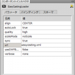 urlのところにeasycasting.xmlと書く