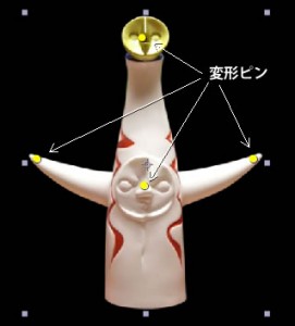 黄色の●がピンを打った場所です