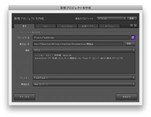 種類：「クラス」にするのを忘れないで！