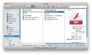 わかりにくくてすみません。スクリーンショットでは800_material.swcとリネームされていますが特に意味はないです。