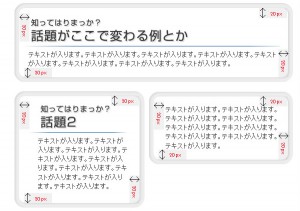 伸縮させてもpaddingが可視化できて便利！