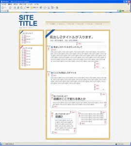 oh!デザインしてたら指示書も一緒にできちゃった・・・！